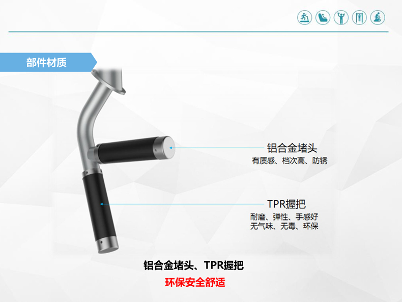 室内健身器材-单人站综合训练器SH-G6501