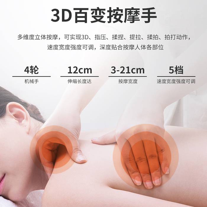 jiuyou.com健身器材-总裁按摩椅SH-M9800-1