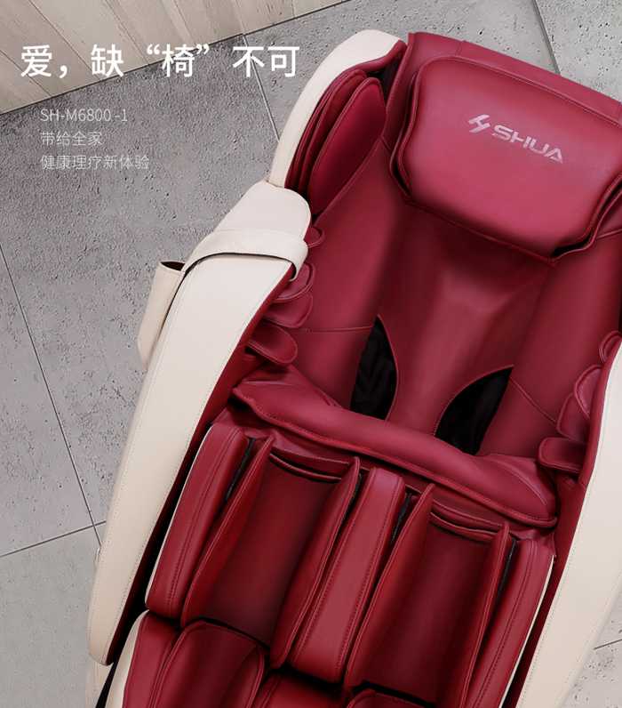 jiuyou.com健身器材-家用智能按摩椅SH-M6800-1