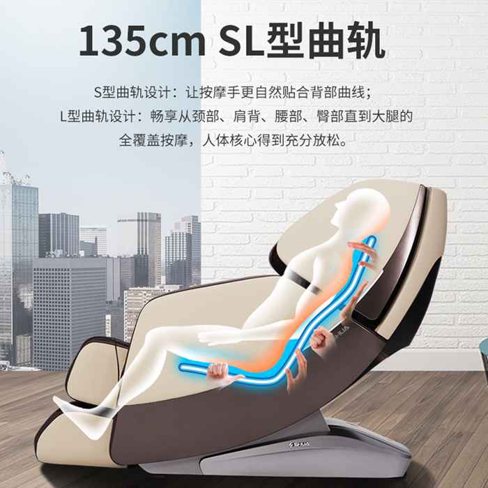 jiuyou.com健身器材-总裁按摩椅SH-M9800-1