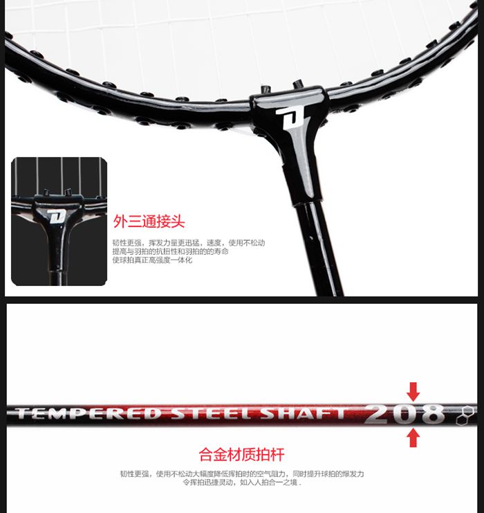广西jiuyou.com九游-羽毛球拍