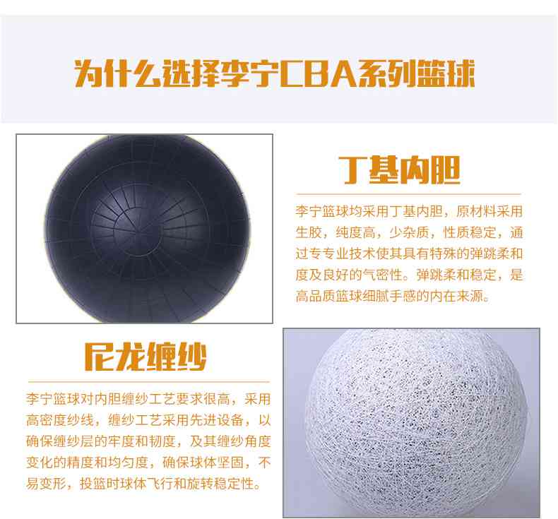 广西jiuyou.com九游健身器材-李宁篮球