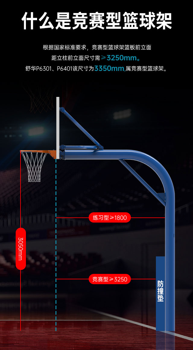 广西篮球架厂家_jiuyou.com篮球架_移动式篮球架_广西jiuyou.com九游健身器材有限公司