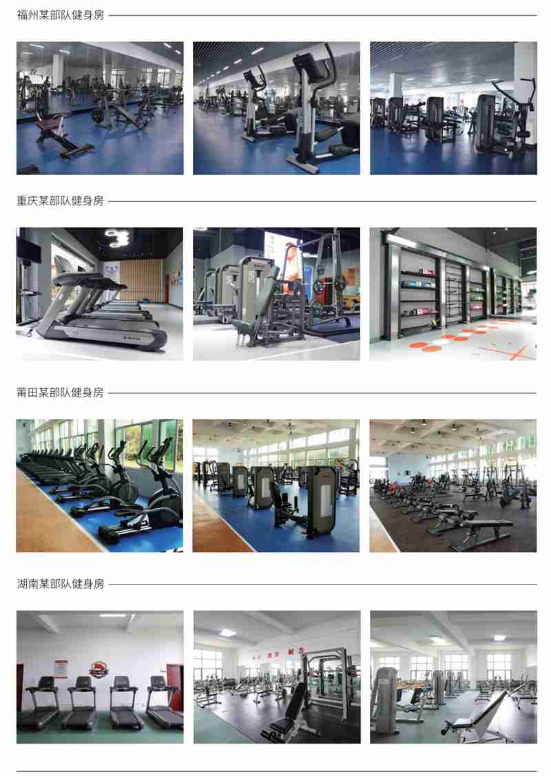 部队智能健身解决方案,军体院校健身房器材,室内健身房器材-广西jiuyou.com九游健身器材有限公司 部队智能健身解决方案,军体院校健身房器材,室内健身房器材-广西jiuyou.com九游健身器材有限公司