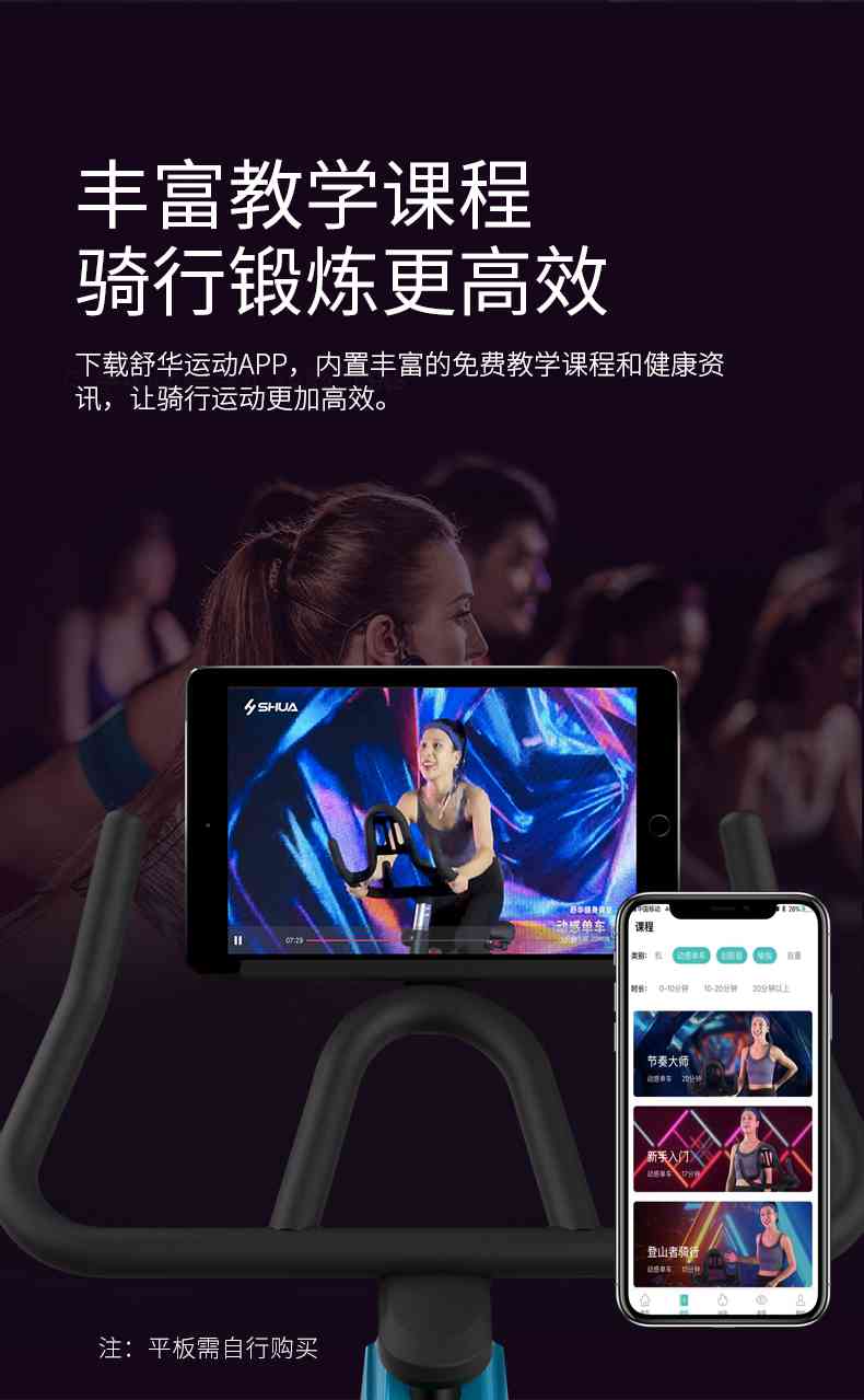 动感单车_家用健身车_磁控健身车_健身房器械-广西jiuyou.com九游健身器材有限公司