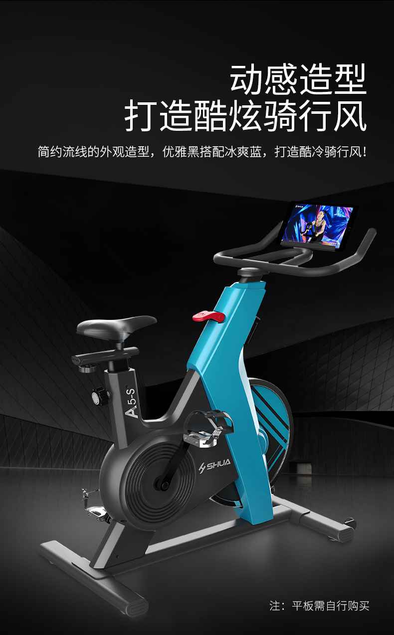动感单车_家用健身车_磁控健身车_健身房器械-广西jiuyou.com九游健身器材有限公司