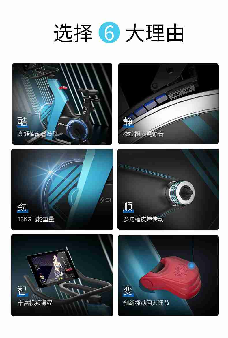 动感单车_家用健身车_磁控健身车_健身房器械-广西jiuyou.com九游健身器材有限公司