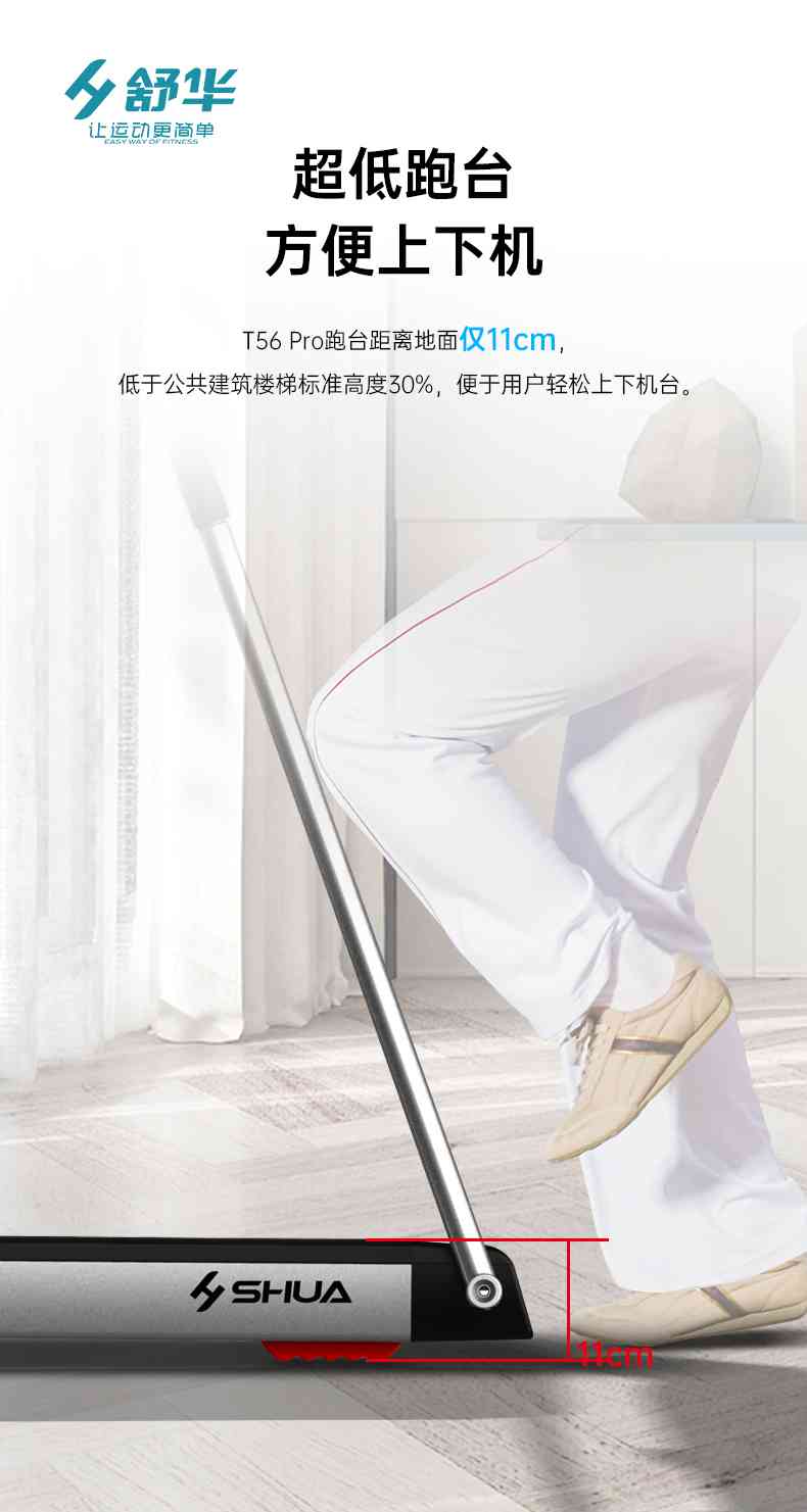 SH-T5600-T2 多功能跑步机-广西jiuyou.com九游健身器材有限公司 SH-T5600-T2 多功能跑步机-广西jiuyou.com九游健身器材有限公司