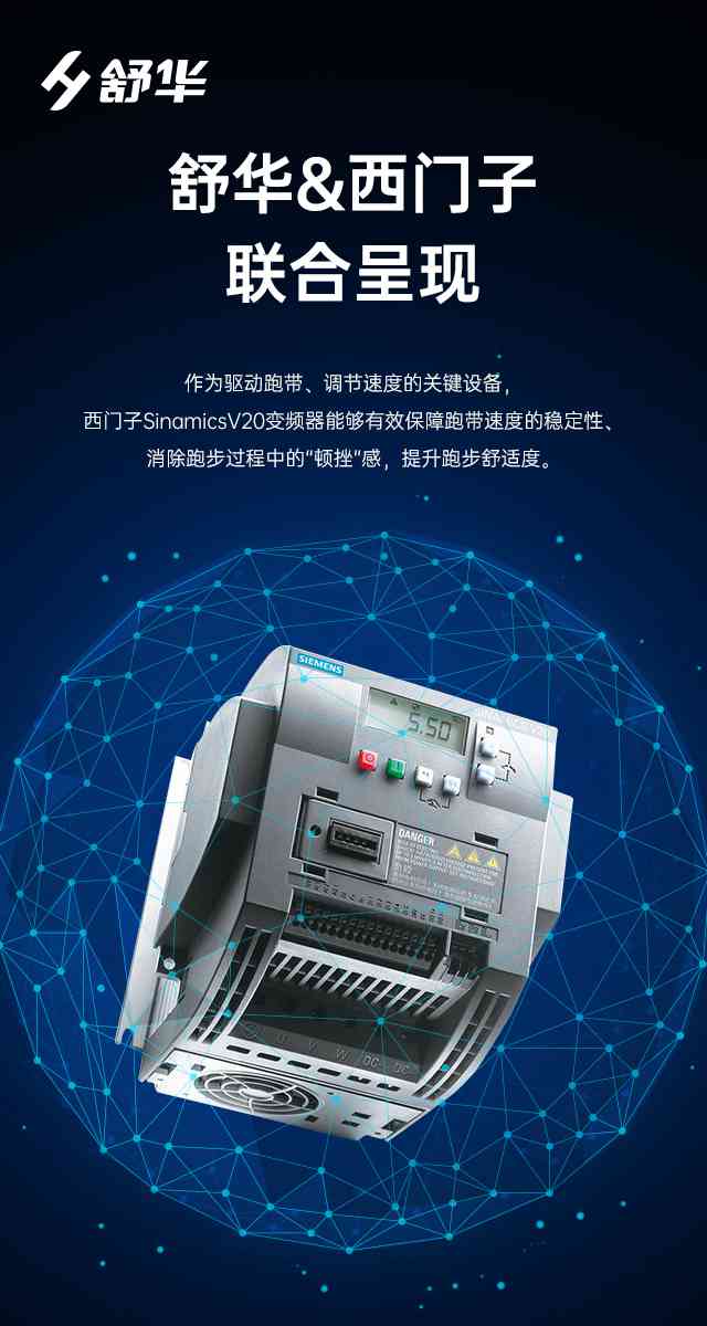 商用跑步机SH-T9100T(V10T+)-广西jiuyou.com九游健身器材有限公司 商用跑步机SH-T9100T(V10T+)-广西jiuyou.com九游健身器材有限公司